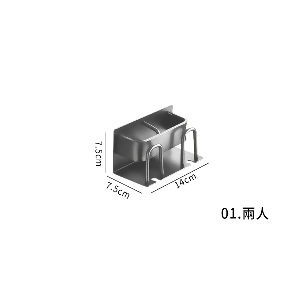 01.兩人