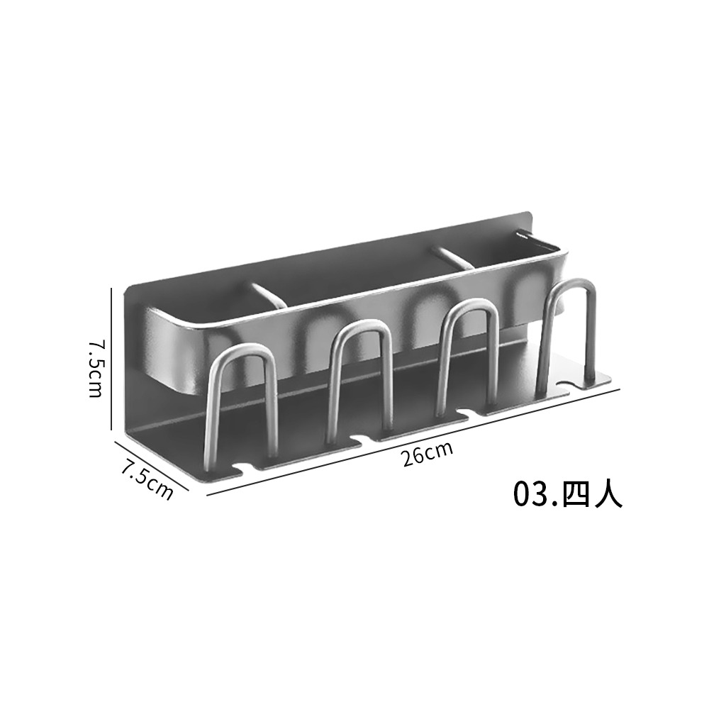 03.四人