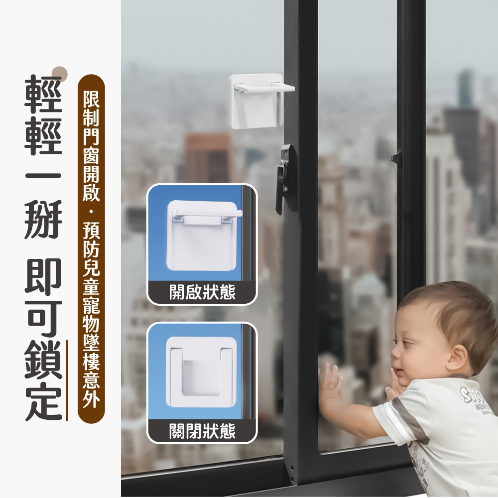 可折疊推拉輔助器 門窗安全鎖 推拉門鎖 移門鎖 限位器 門把 把手 抽屜把手 櫃子把手 衣櫃門把【JJ0892】-細節圖4