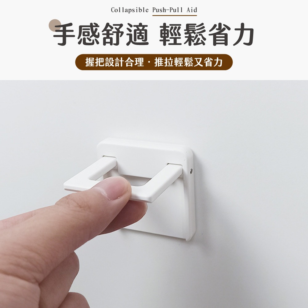 可折疊推拉輔助器 門窗安全鎖 推拉門鎖 移門鎖 限位器 門把 把手 抽屜把手 櫃子把手 衣櫃門把【JJ0892】-細節圖5