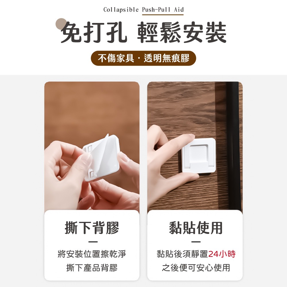 可折疊推拉輔助器 門窗安全鎖 推拉門鎖 移門鎖 限位器 門把 把手 抽屜把手 櫃子把手 衣櫃門把【JJ0892】-細節圖6