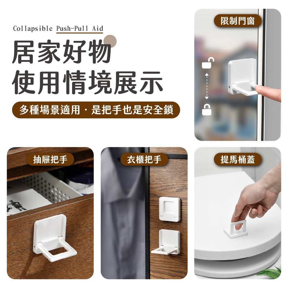 可折疊推拉輔助器 門窗安全鎖 推拉門鎖 移門鎖 限位器 門把 把手 抽屜把手 櫃子把手 衣櫃門把【JJ0892】-細節圖7