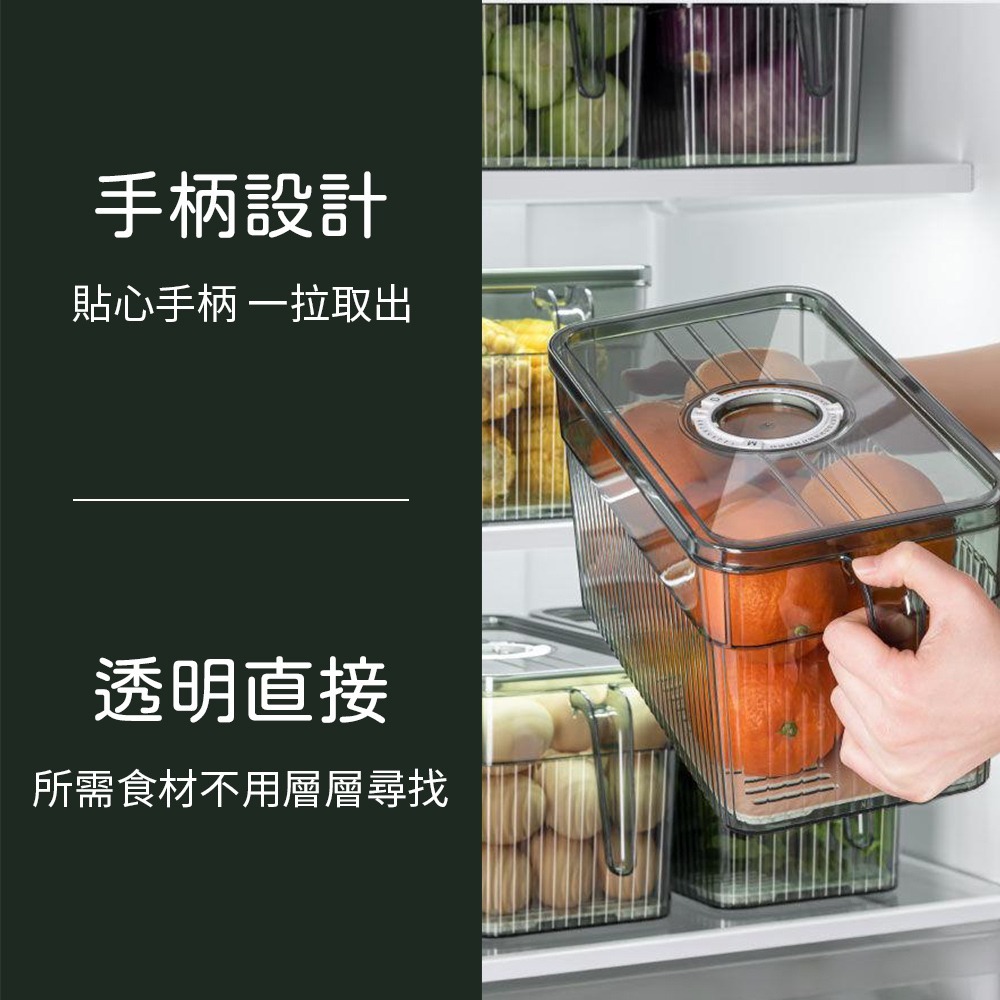 可計時冰箱收納盒 冰箱抽屜 食物保鮮盒 冰箱收納盒 蔬果盒 瀝水保鮮盒 食材收納盒 保鮮盒 保鮮【CC0586】-細節圖4