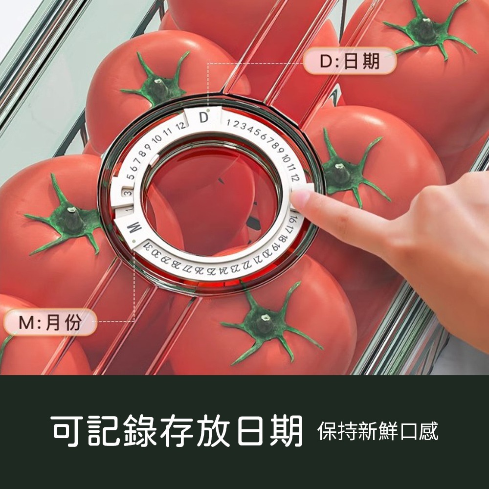 可計時冰箱收納盒 冰箱抽屜 食物保鮮盒 冰箱收納盒 蔬果盒 瀝水保鮮盒 食材收納盒 保鮮盒 保鮮【CC0586】-細節圖5