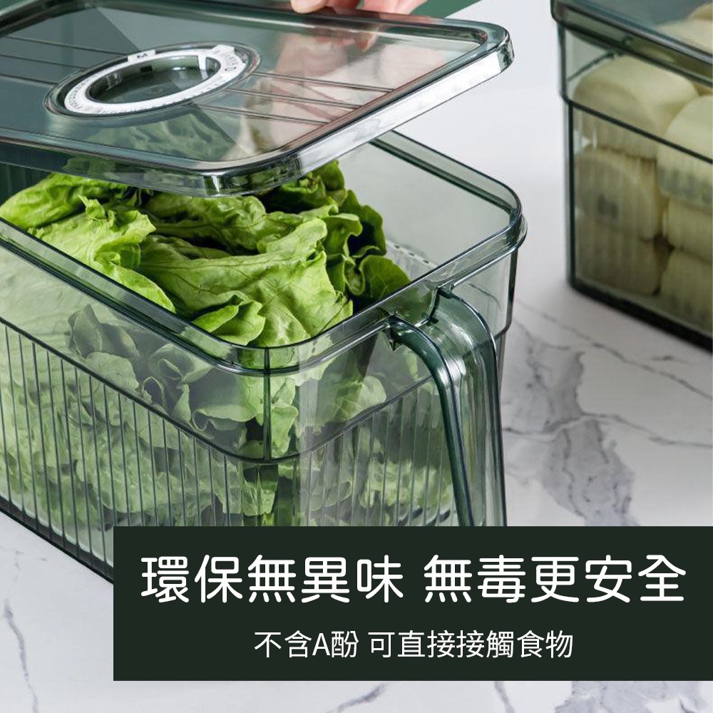 可計時冰箱收納盒 冰箱抽屜 食物保鮮盒 冰箱收納盒 蔬果盒 瀝水保鮮盒 食材收納盒 保鮮盒 保鮮【CC0586】-細節圖7