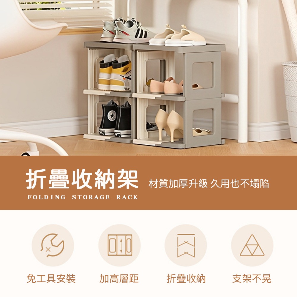 折疊鞋架 折疊鞋盒 鞋櫃 鞋架 多層鞋架 室內鞋架 分層鞋架 鞋子收納架 鞋盒收納 多層鞋櫃 簡易鞋架【SN0848】-細節圖2