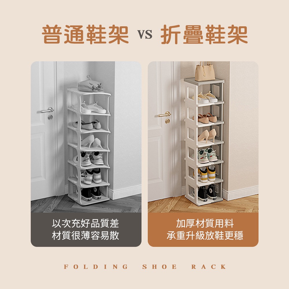 折疊鞋架 折疊鞋盒 鞋櫃 鞋架 多層鞋架 室內鞋架 分層鞋架 鞋子收納架 鞋盒收納 多層鞋櫃 簡易鞋架【SN0848】-細節圖3