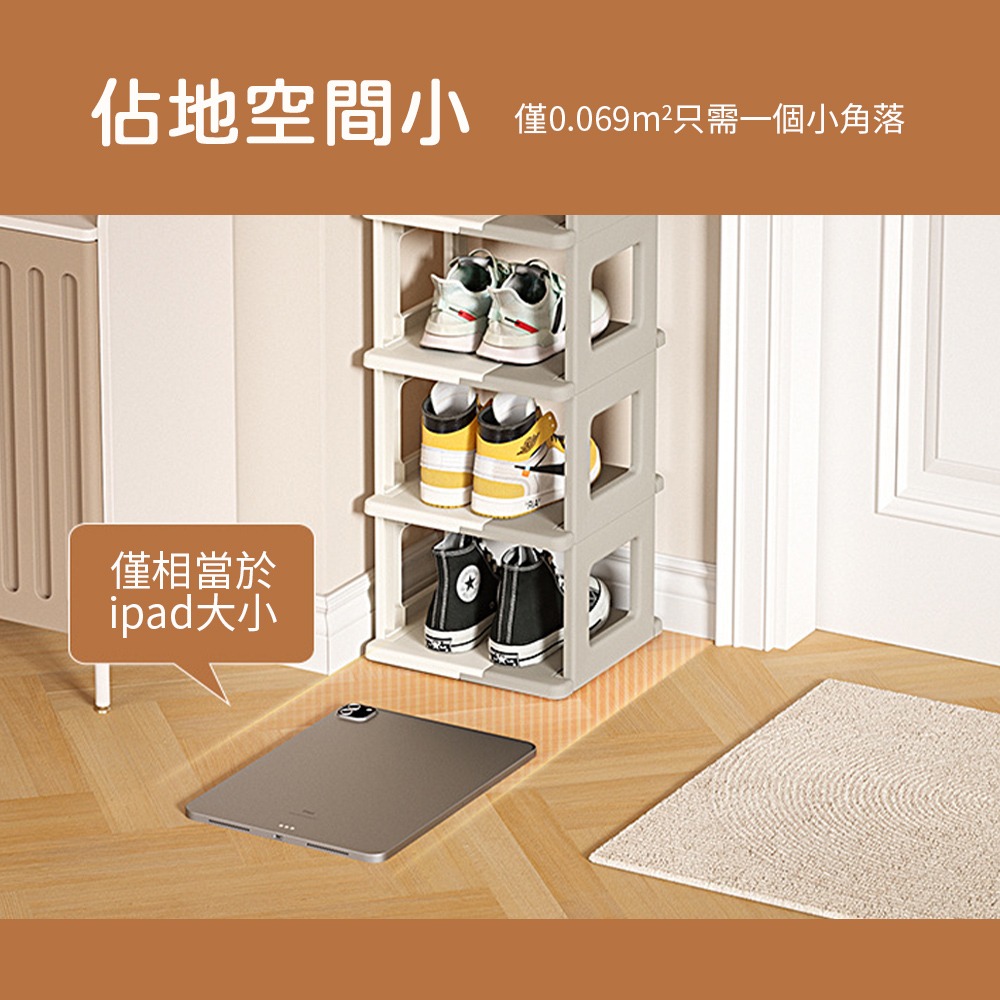 折疊鞋架 折疊鞋盒 鞋櫃 鞋架 多層鞋架 室內鞋架 分層鞋架 鞋子收納架 鞋盒收納 多層鞋櫃 簡易鞋架【SN0848】-細節圖5
