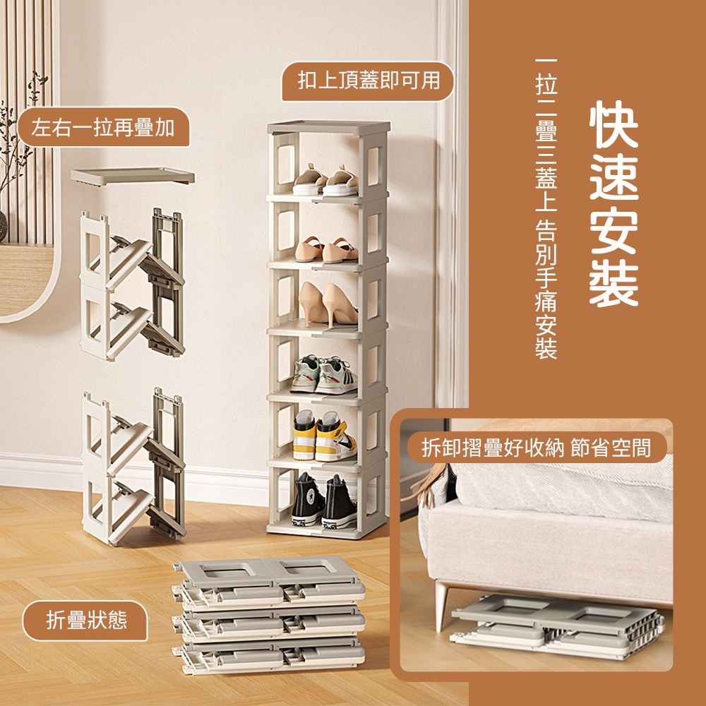 折疊鞋架 折疊鞋盒 鞋櫃 鞋架 多層鞋架 室內鞋架 分層鞋架 鞋子收納架 鞋盒收納 多層鞋櫃 簡易鞋架【SN0848】-細節圖6