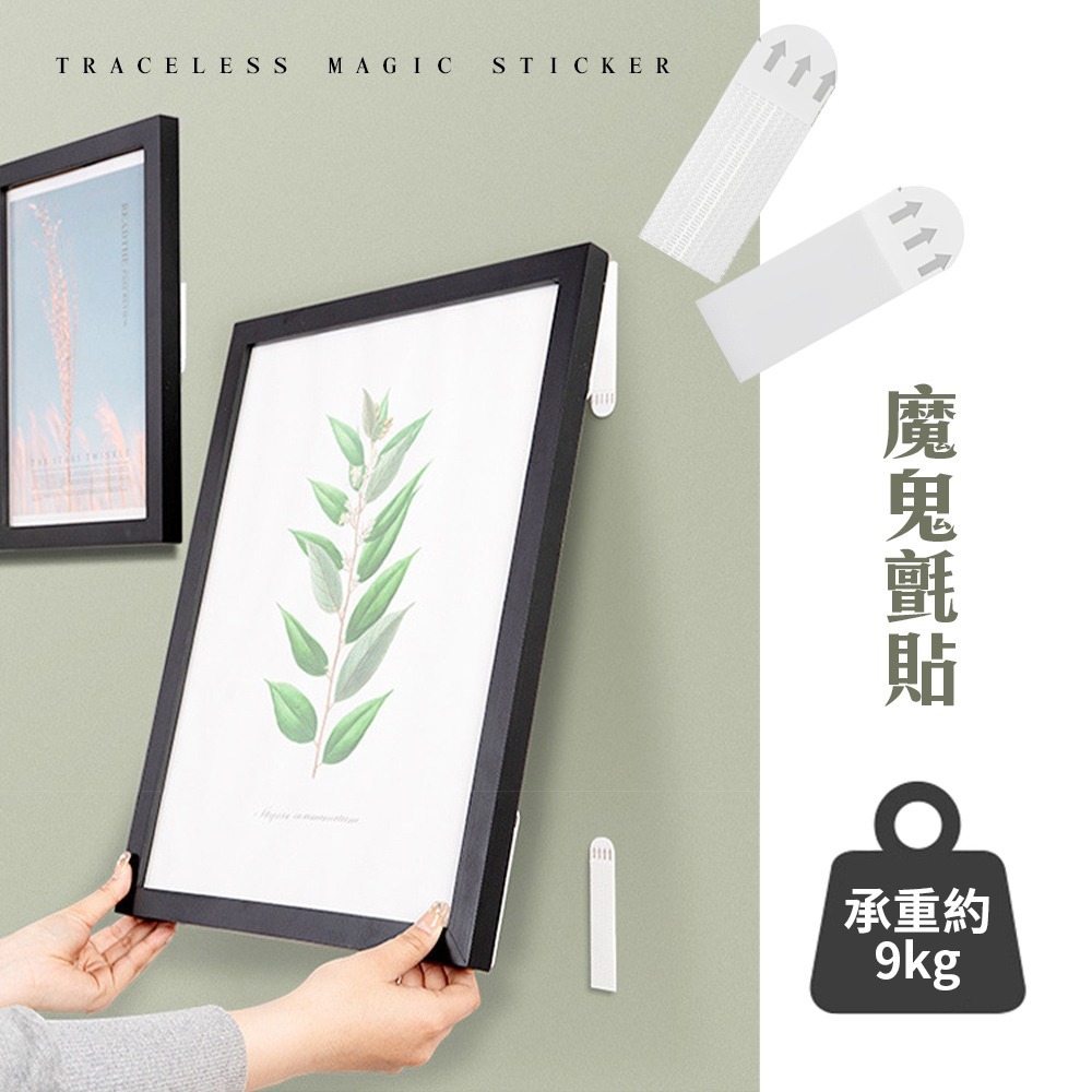 魔力扣 魔鬼氈貼 替換膠條 膠條 易拉膠 易除膠 魔鬼氈相框貼  魔鬼氈掛畫貼 拆除不殘留背膠【JJ0901】-細節圖2