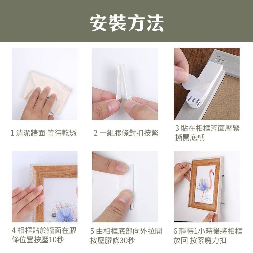 魔力扣 魔鬼氈貼 替換膠條 膠條 易拉膠 易除膠 魔鬼氈相框貼  魔鬼氈掛畫貼 拆除不殘留背膠【JJ0901】-細節圖5