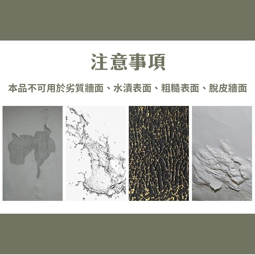 魔力扣 魔鬼氈貼 替換膠條 膠條 易拉膠 易除膠 魔鬼氈相框貼  魔鬼氈掛畫貼 拆除不殘留背膠【JJ0901】-細節圖7