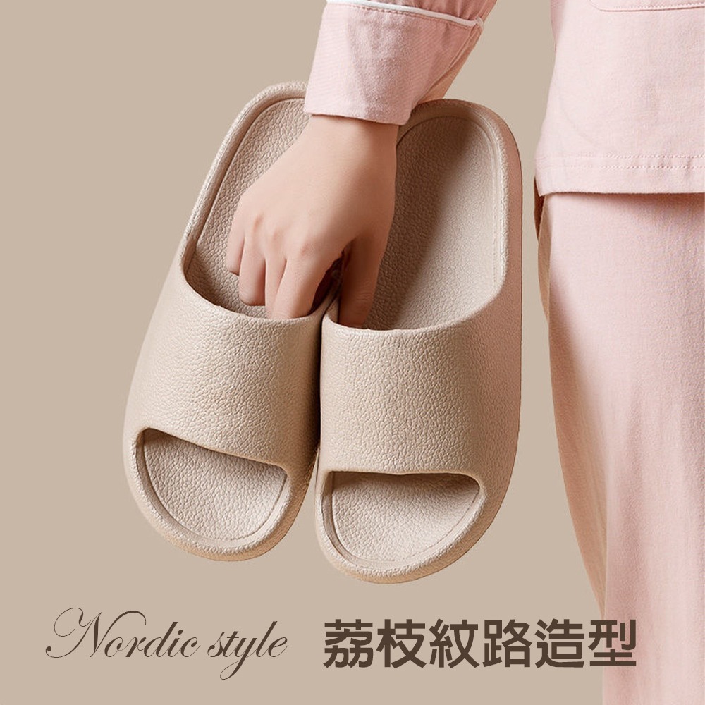 北歐簡約防水拖鞋 EVA拖鞋 室內拖鞋 室外拖鞋 情侶拖鞋 浴室拖鞋 居家拖鞋 防滑拖鞋 止滑拖鞋【JJ0903】-細節圖5