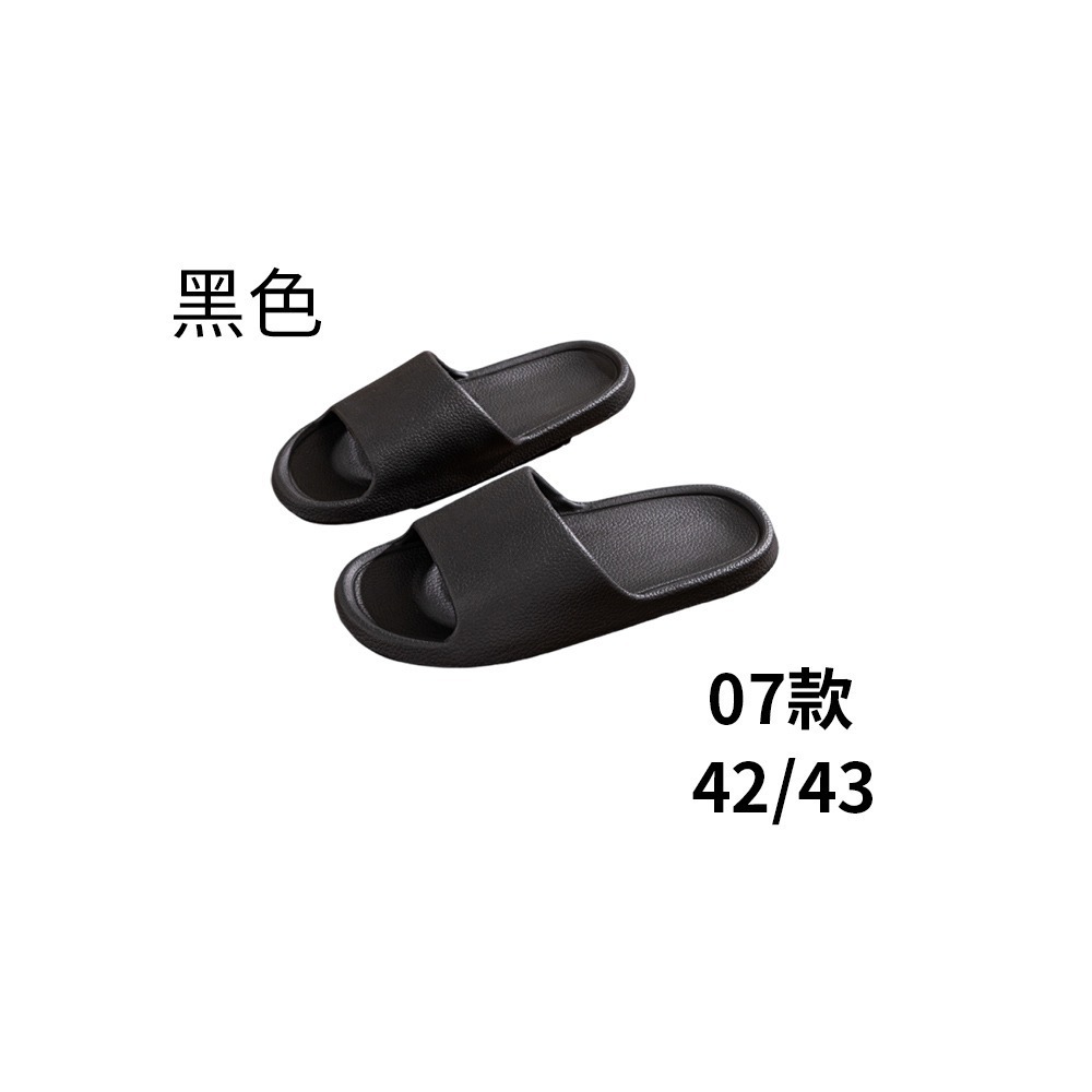 07.黑色-42/43