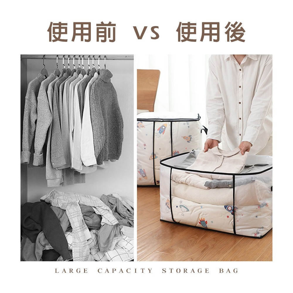 大容量收納袋 耐用 防水防塵 換季 衣物收納袋 整理袋 防塵袋 棉被袋 棉被收納 收納袋 透明收納袋【SN0849】-細節圖3