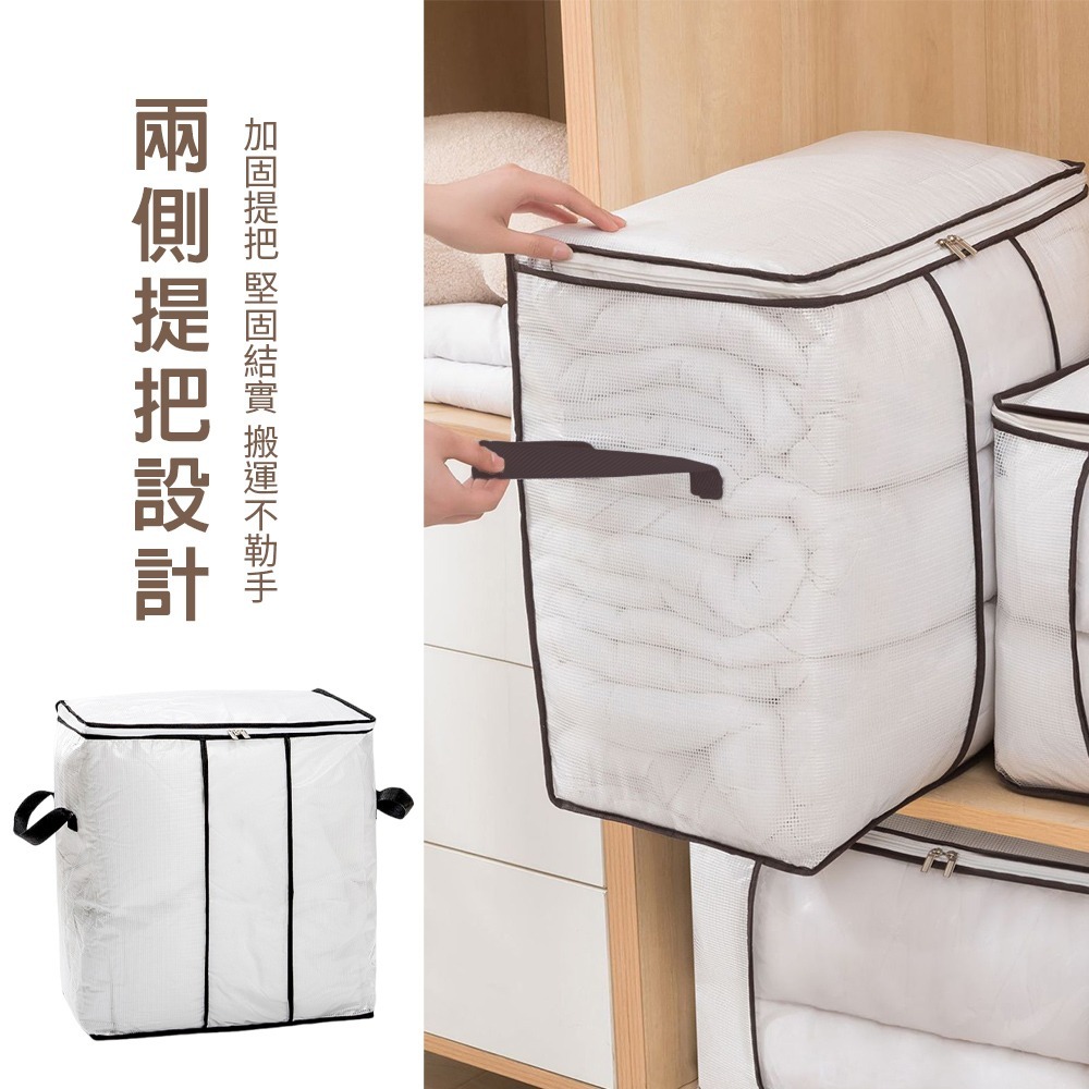 大容量收納袋 耐用 防水防塵 換季 衣物收納袋 整理袋 防塵袋 棉被袋 棉被收納 收納袋 透明收納袋【SN0849】-細節圖4