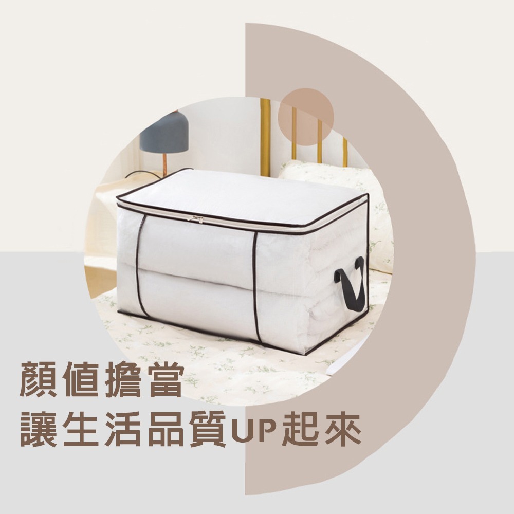 大容量收納袋 耐用 防水防塵 換季 衣物收納袋 整理袋 防塵袋 棉被袋 棉被收納 收納袋 透明收納袋【SN0849】-細節圖7