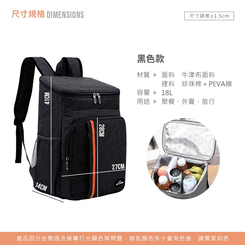 熱銷爆款 雙肩保溫包 保溫袋 鋁箔保冰袋 時尚雙肩保溫包 大容量 防水強鎖溫 雙肩包 保溫 背包式保冷袋【PJ0064】-細節圖2