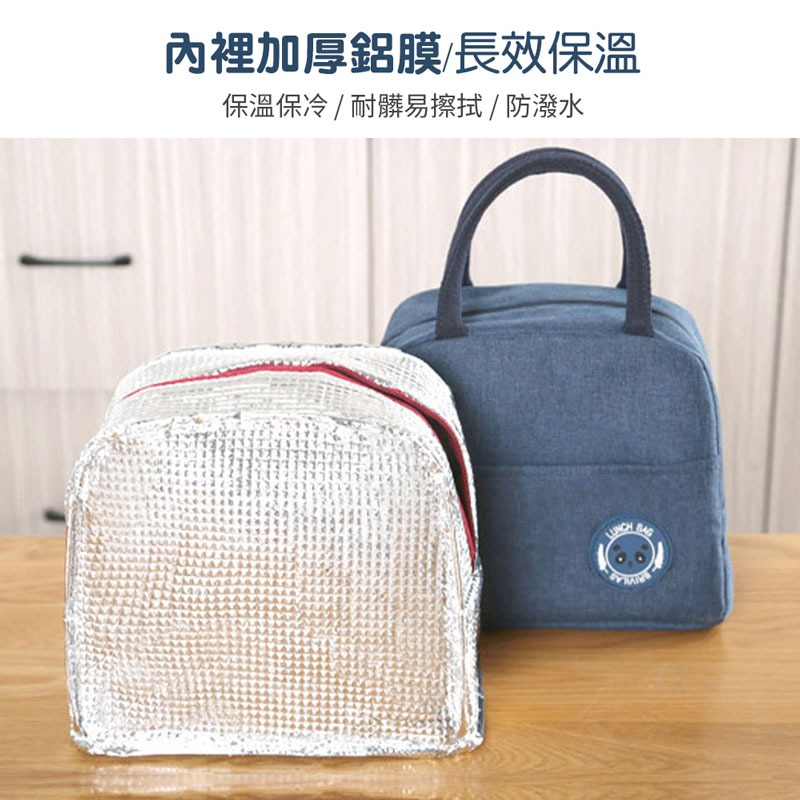 素色拉鍊保溫袋 野餐袋 手提袋 手提包 便當袋 飯盒袋 野餐袋 保冷袋 包包 日式 素色【CC0278】-細節圖5