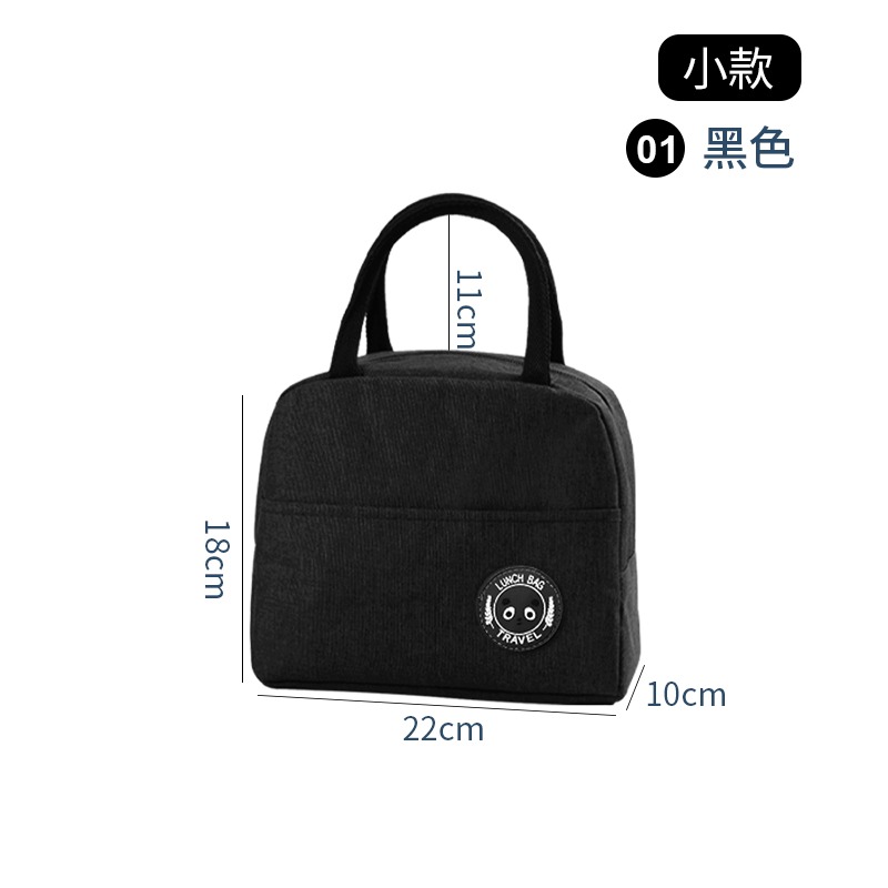 素色拉鍊保溫袋 野餐袋 手提袋 手提包 便當袋 飯盒袋 野餐袋 保冷袋 包包 日式 素色【CC0278】-規格圖8