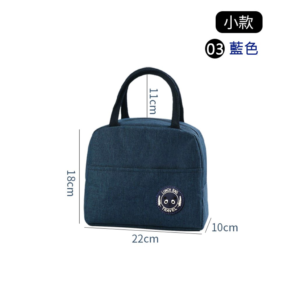 素色拉鍊保溫袋 野餐袋 手提袋 手提包 便當袋 飯盒袋 野餐袋 保冷袋 包包 日式 素色【CC0278】-規格圖8