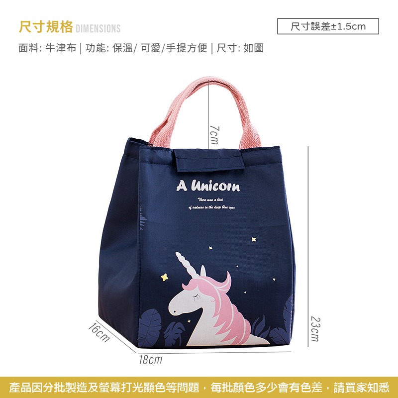 手提保溫便當袋 外出便當袋 外出袋 手提錫箔便當袋 保溫保冷 方形 保溫 保冷 野餐袋【CC0276】-細節圖2