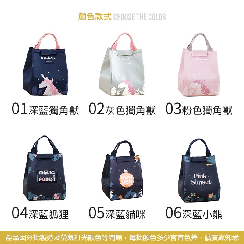 手提保溫便當袋 外出便當袋 外出袋 手提錫箔便當袋 保溫保冷 方形 保溫 保冷 野餐袋【CC0276】-細節圖3