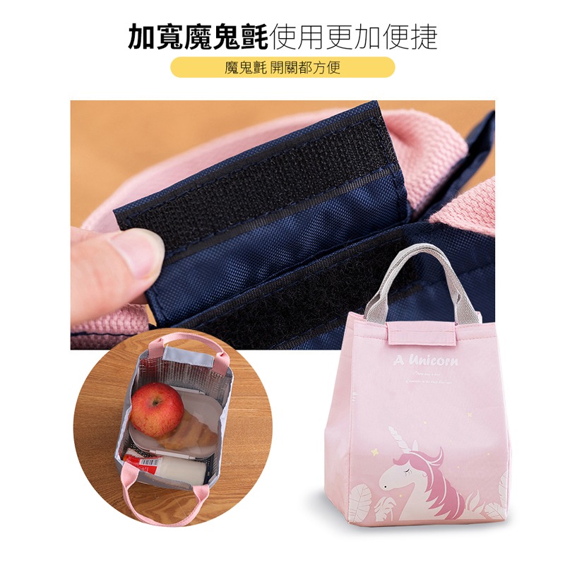 手提保溫便當袋 外出便當袋 外出袋 手提錫箔便當袋 保溫保冷 方形 保溫 保冷 野餐袋【CC0276】-細節圖6