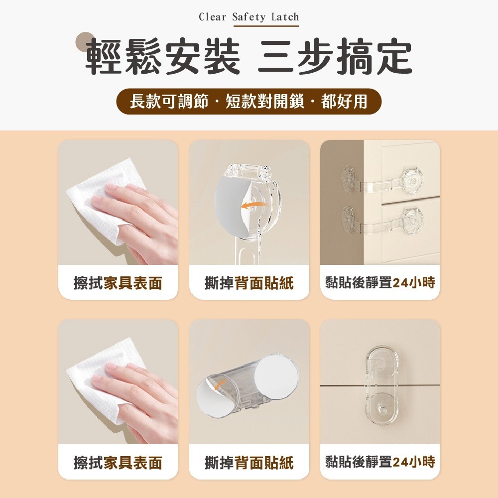 透明安全扣 防夾手 兒童安全鎖 櫥櫃扣鎖 防開扣 安全扣 抽屜鎖 防護鎖 冰箱鎖 透明安全鎖【JJ0902】-細節圖7