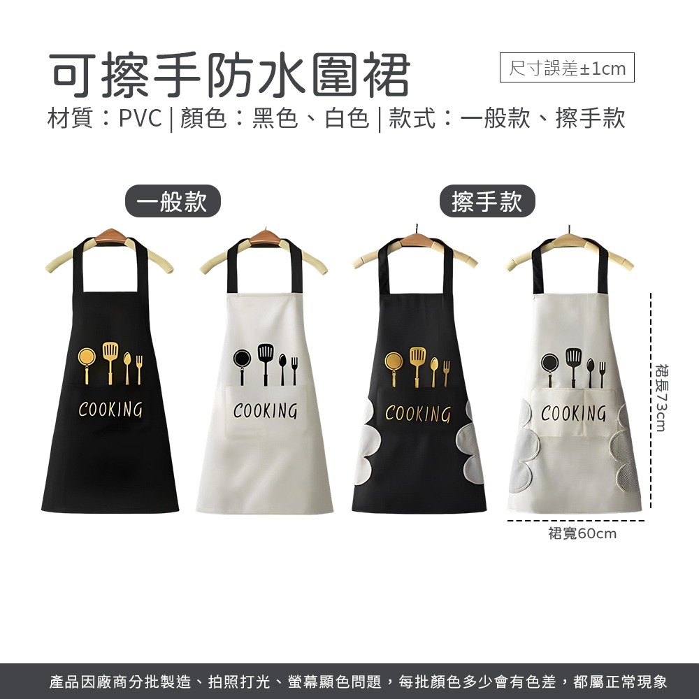 防水擦手圍裙 工作圍裙 防水圍裙 圍裙工作服 煮飯圍裙 牛仔圍裙 工裝圍裙 咖啡圍裙【CC0594】-細節圖8