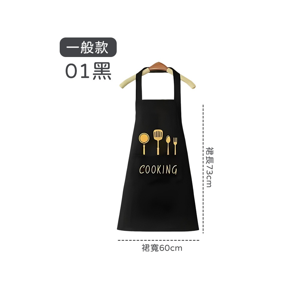 防水擦手圍裙 工作圍裙 防水圍裙 圍裙工作服 煮飯圍裙 牛仔圍裙 工裝圍裙 咖啡圍裙【CC0594】-規格圖8