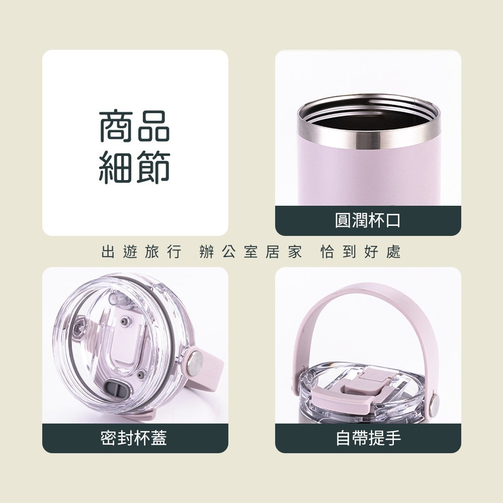 手提保溫杯 600ml 900ml 雙飲  環保杯 咖啡杯 隨行杯 手提杯 保冷杯 吸管保溫杯【CC0589】-細節圖7