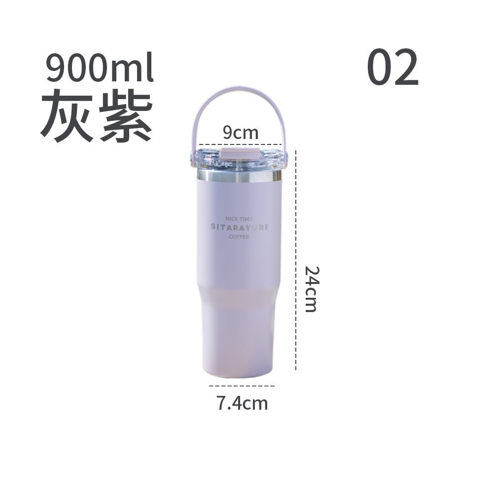 手提保溫杯 600ml 900ml 雙飲  環保杯 咖啡杯 隨行杯 手提杯 保冷杯 吸管保溫杯【CC0589】-規格圖8
