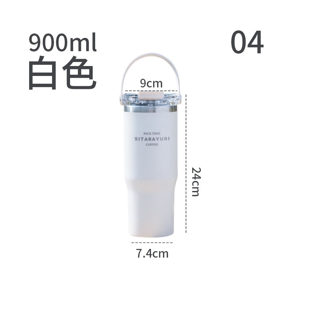 手提保溫杯 600ml 900ml 雙飲  環保杯 咖啡杯 隨行杯 手提杯 保冷杯 吸管保溫杯【CC0589】-規格圖8