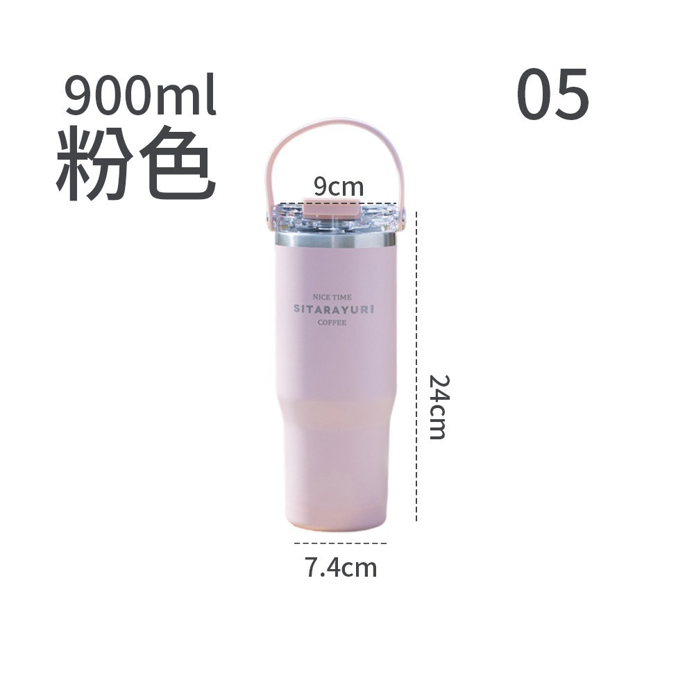手提保溫杯 600ml 900ml 雙飲  環保杯 咖啡杯 隨行杯 手提杯 保冷杯 吸管保溫杯【CC0589】-規格圖8