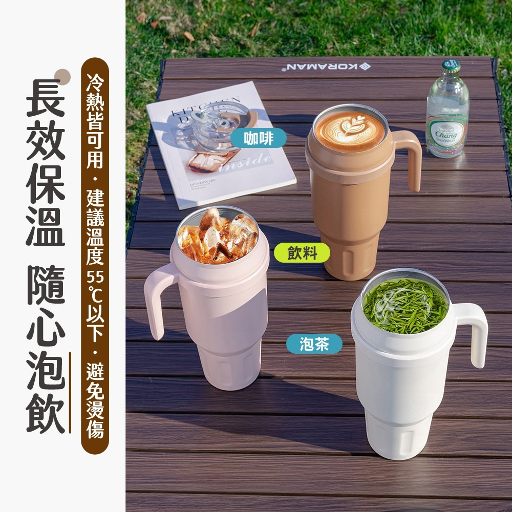 把手保溫杯 1480ml 大容量 車載保溫杯 雙飲式 保冰杯 隨行杯 保溫杯 吸管杯 咖啡杯 環保杯【CC0590】-細節圖3