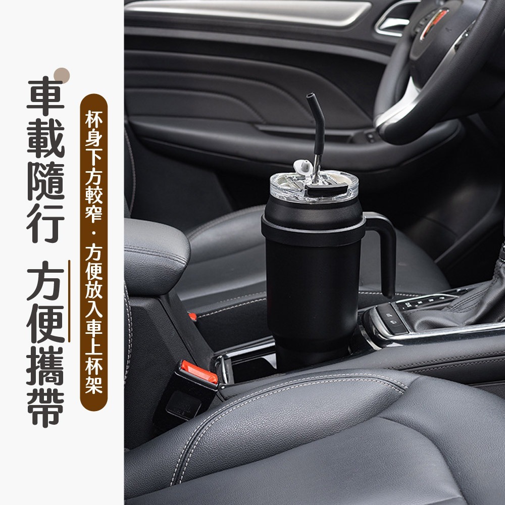 把手保溫杯 1480ml 大容量 車載保溫杯 雙飲式 保冰杯 隨行杯 保溫杯 吸管杯 咖啡杯 環保杯【CC0590】-細節圖4