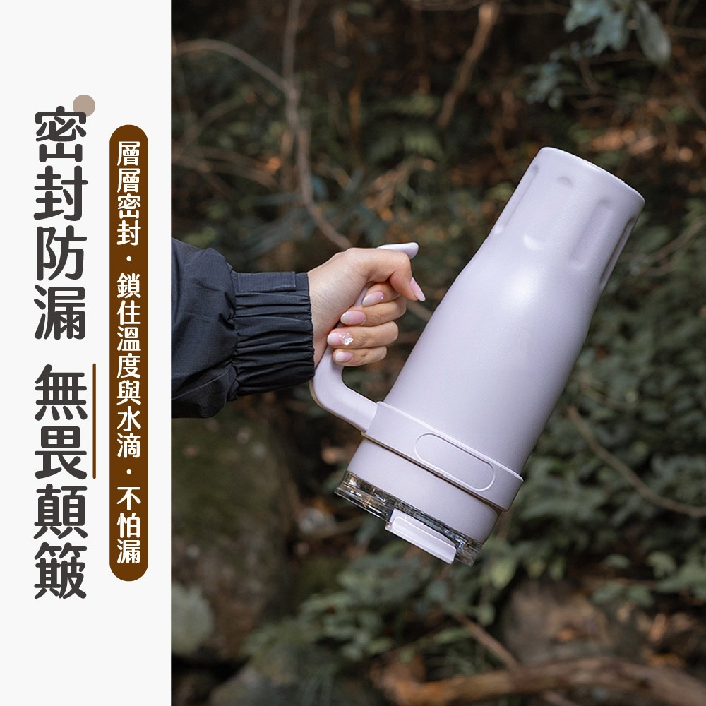 把手保溫杯 1480ml 大容量 車載保溫杯 雙飲式 保冰杯 隨行杯 保溫杯 吸管杯 咖啡杯 環保杯【CC0590】-細節圖5