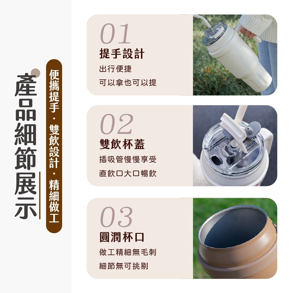 把手保溫杯 1480ml 大容量 車載保溫杯 雙飲式 保冰杯 隨行杯 保溫杯 吸管杯 咖啡杯 環保杯【CC0590】-細節圖7