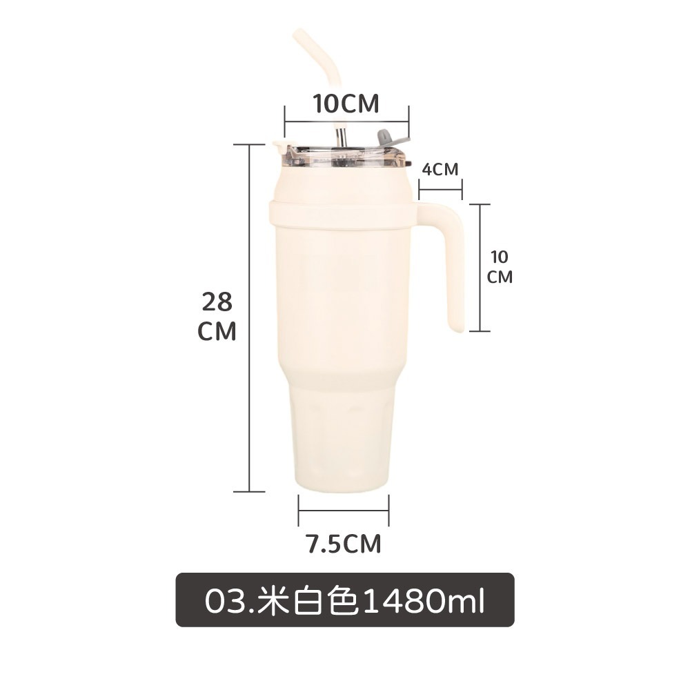 把手保溫杯 1480ml 大容量 車載保溫杯 雙飲式 保冰杯 隨行杯 保溫杯 吸管杯 咖啡杯 環保杯【CC0590】-規格圖8