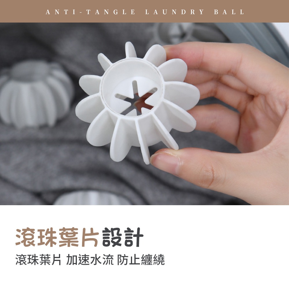 洗衣不打結洗衣球 防纏繞 防打結洗衣球 洗衣球 洗護球 洗衣清潔球 魔力洗衣球 內衣洗衣球【JJ0910】-細節圖5