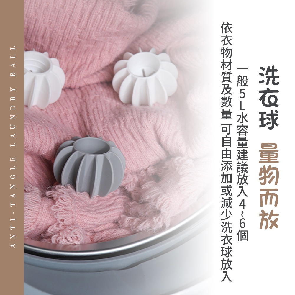 洗衣不打結洗衣球 防纏繞 防打結洗衣球 洗衣球 洗護球 洗衣清潔球 魔力洗衣球 內衣洗衣球【JJ0910】-細節圖7