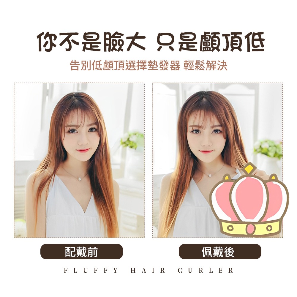 蓬鬆墊髮器 高顱頂髮夾 隱形髮墊 蓬髮器 海綿髮夾 蓬髮增高夾 墊髮器 劉海墊髮器 墊髮根夾 蓬蓬貼【MF0137】-細節圖3