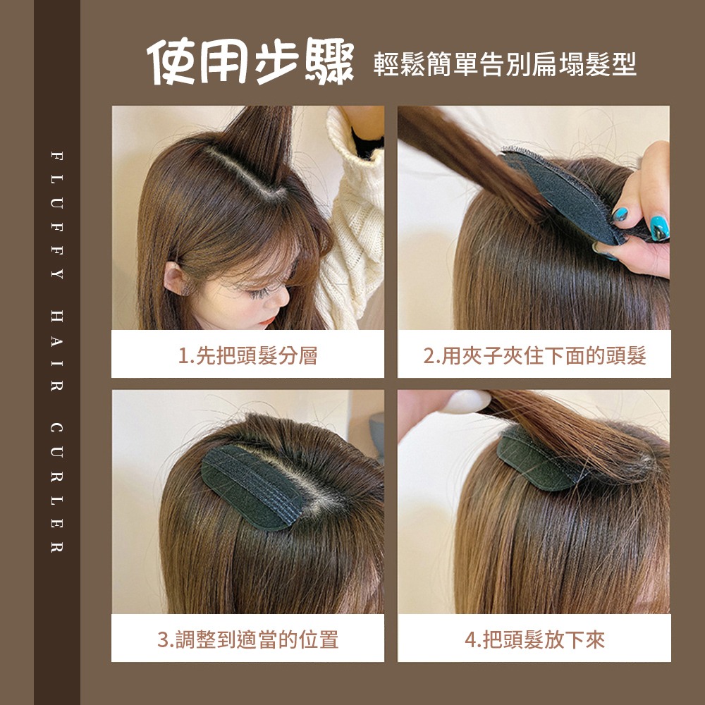 蓬鬆墊髮器 高顱頂髮夾 隱形髮墊 蓬髮器 海綿髮夾 蓬髮增高夾 墊髮器 劉海墊髮器 墊髮根夾 蓬蓬貼【MF0137】-細節圖5