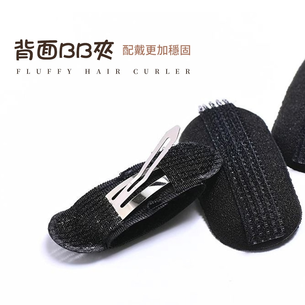 蓬鬆墊髮器 高顱頂髮夾 隱形髮墊 蓬髮器 海綿髮夾 蓬髮增高夾 墊髮器 劉海墊髮器 墊髮根夾 蓬蓬貼【MF0137】-細節圖7
