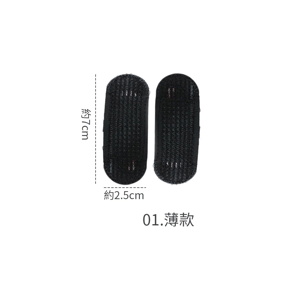 蓬鬆墊髮器 高顱頂髮夾 隱形髮墊 蓬髮器 海綿髮夾 蓬髮增高夾 墊髮器 劉海墊髮器 墊髮根夾 蓬蓬貼【MF0137】-規格圖8