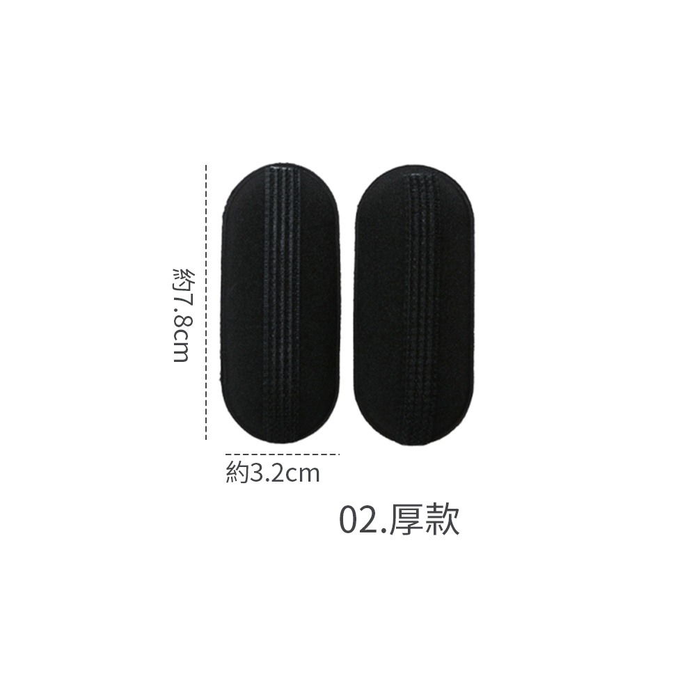 蓬鬆墊髮器 高顱頂髮夾 隱形髮墊 蓬髮器 海綿髮夾 蓬髮增高夾 墊髮器 劉海墊髮器 墊髮根夾 蓬蓬貼【MF0137】-規格圖8
