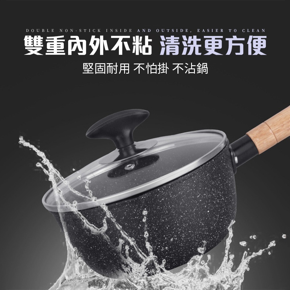 麥飯石日式雪平鍋 不挑爐具 麥飯石不沾鍋 日式雪平鍋 平底鍋 牛奶鍋 麥飯石煎鍋 湯鍋 炒鍋 煎鍋【CC0598】-細節圖5