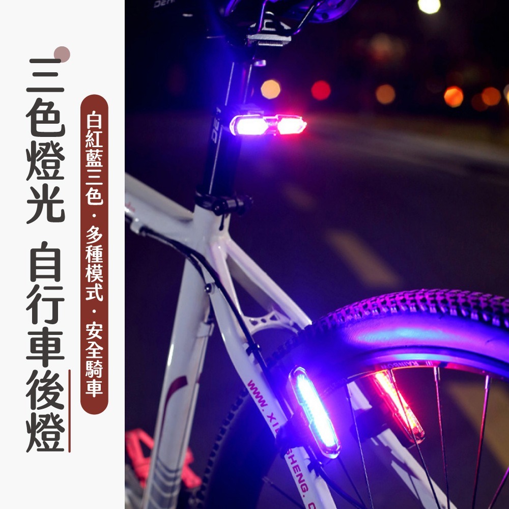TAILLIGHT X(188)自行車後燈 USB尾燈 充電尾燈 自行車後燈 自行車燈 腳踏車燈 尾燈【CY0139】-細節圖2