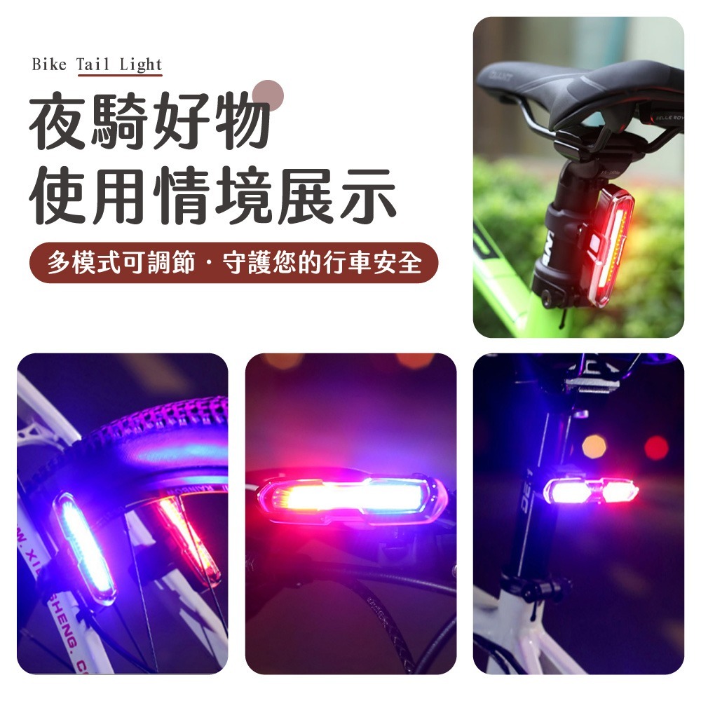 TAILLIGHT X(188)自行車後燈 USB尾燈 充電尾燈 自行車後燈 自行車燈 腳踏車燈 尾燈【CY0139】-細節圖7